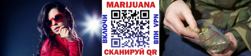 Названия наркотиков Богучар A PVP Марихуана Меф мяу мяу Бутират КОКАИН ГАШ