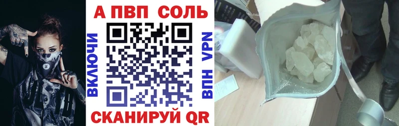 Alpha PVP мука  купить  сайты  МЕГА вход  Богучар 