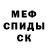 КЕТАМИН VHQ Vasyl Pyrch