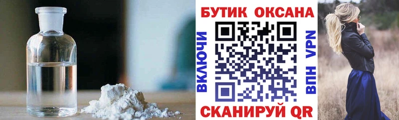 БУТИРАТ 99%  наркошоп  KRAKEN как войти  Богучар 