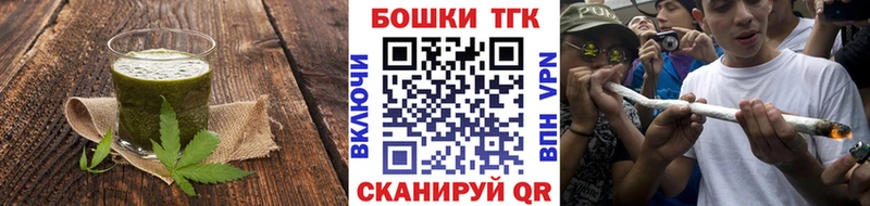 Еда ТГК конопля  как найти   Богучар 