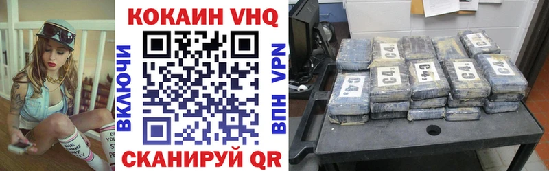 КОКАИН Боливия  Богучар 