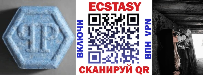 купить закладку  Богучар  Экстази 280 MDMA 