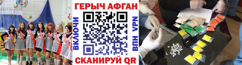 как найти закладки  Богучар  Героин гречка 