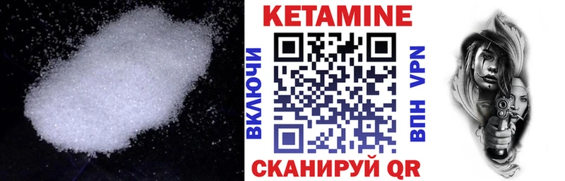 КЕТАМИН VHQ  дарк нет телеграм  Богучар 