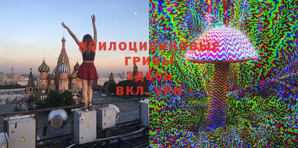 кристаллы Аркадак