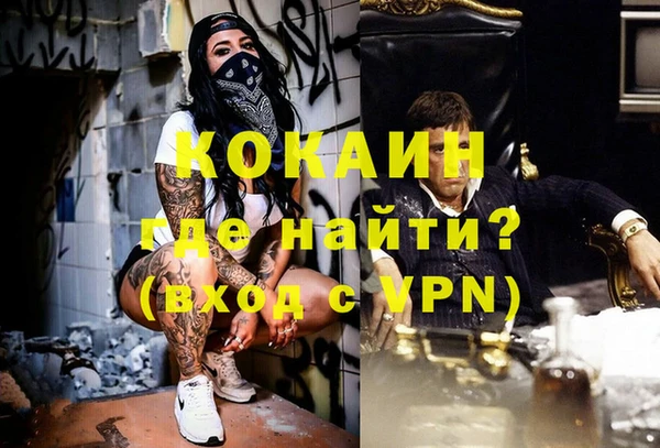 кокаин перу Алзамай