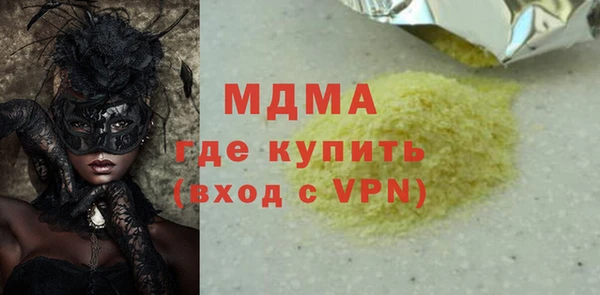 spice Арсеньев