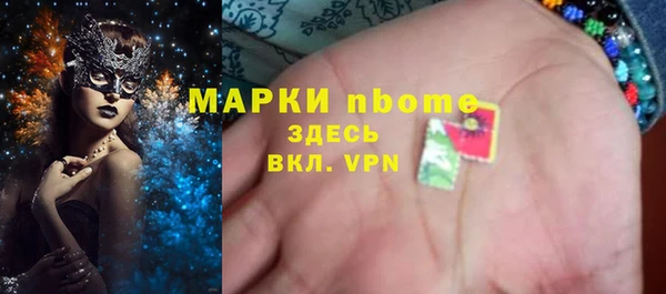 кристаллы Аркадак