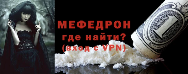 кристаллы Аркадак