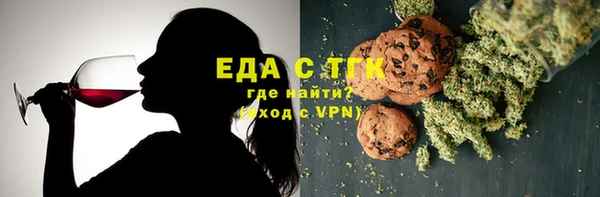 кристаллы Аркадак