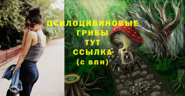 кристаллы Аркадак