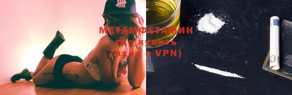 кокаин перу Ивантеевка
