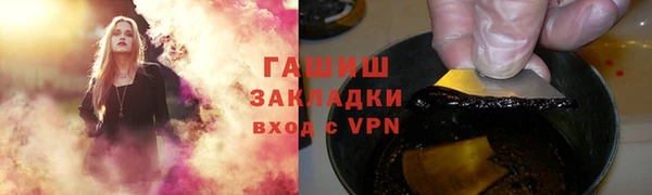 кристаллы Аркадак