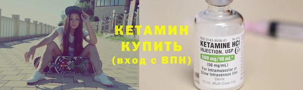 кристаллы Аркадак
