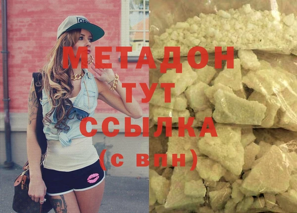 spice Ивангород