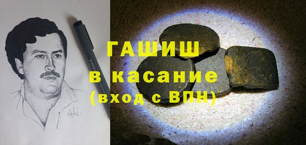 кристаллы Аркадак
