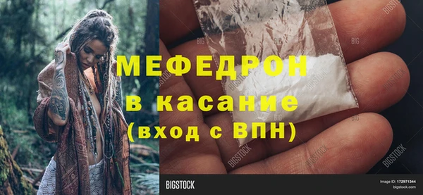 кристаллы Аркадак