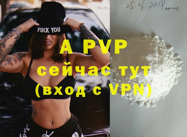 МДПВ Армянск