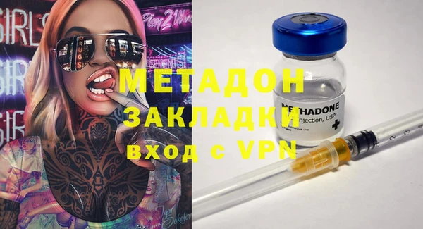 МДПВ Армянск
