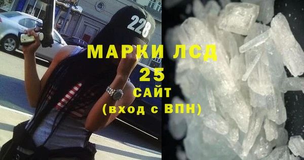 spice Арсеньев