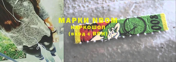 МДПВ Армянск