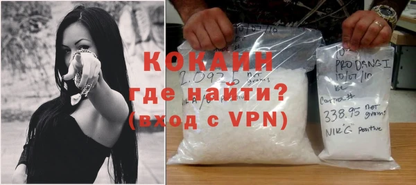 spice Арсеньев