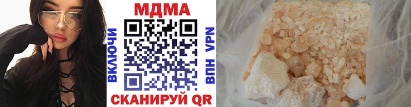 купить   Богучар  MDMA молли 