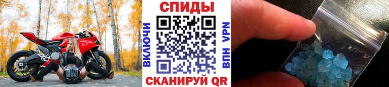 Метамфетамин Methamphetamine  Богучар 