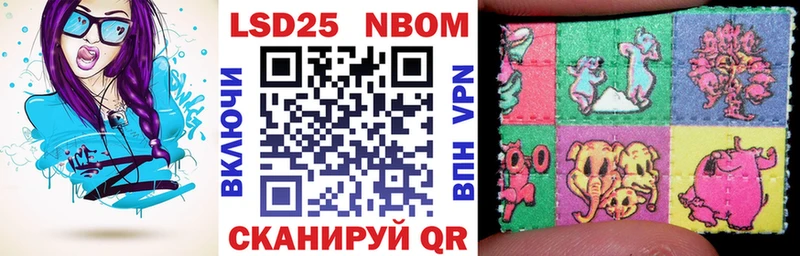 где найти Богучар Марки 25I-NBOMe 1,8мг